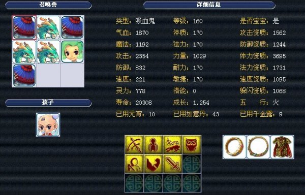 他们的优异 他们的优异