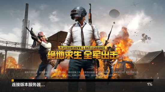 战术策略 战术策略