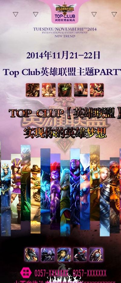 了极高的战 了极高的战