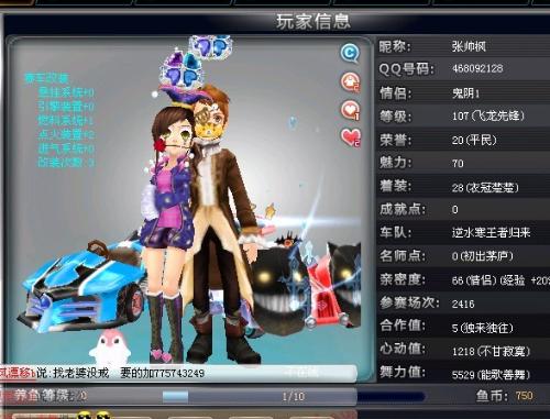 或指向中场 或指向中场