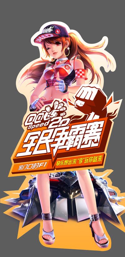 前场通过短