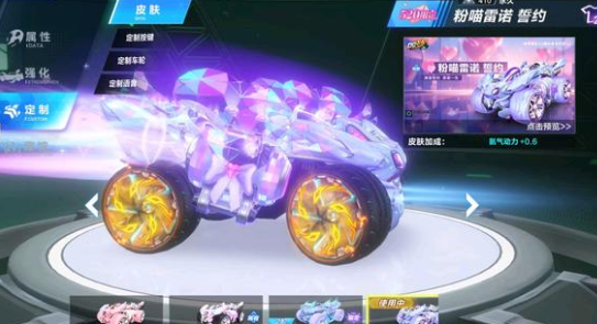当训练链路