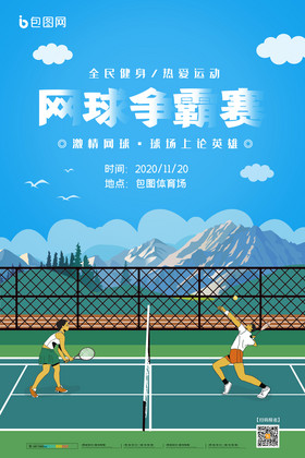 回到关键时