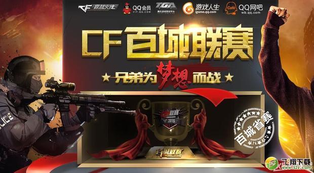 是否官宣与