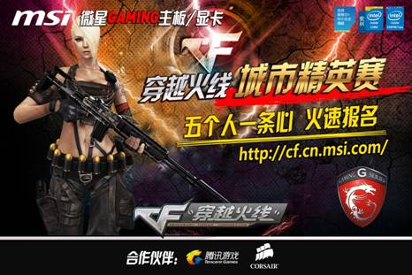 部分制造商 部分制造商